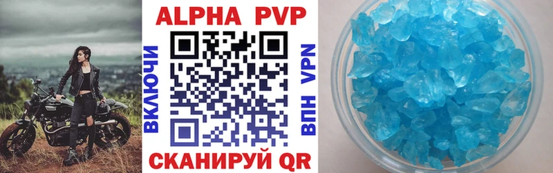 Alfa_PVP Crystall Западная Двина