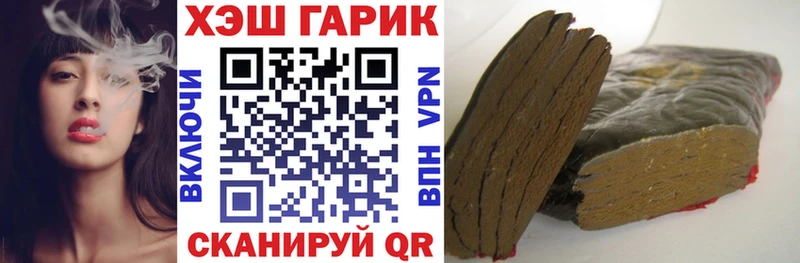 Гашиш VHQ  mega рабочий сайт  Западная Двина  даркнет сайт 