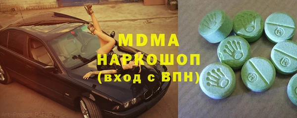 бутират Абинск