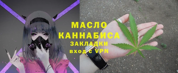 бутират Абинск