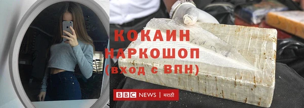 первитин Абаза