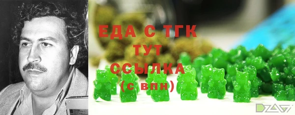 кокаин колумбия Абдулино