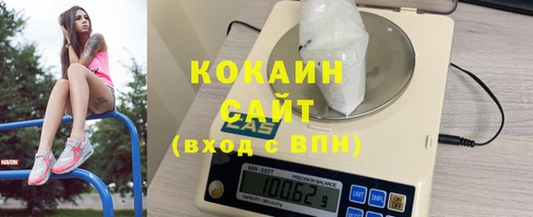 бутират Абинск