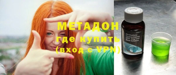 первитин Абаза