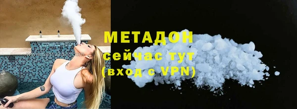 каннабис Ростов