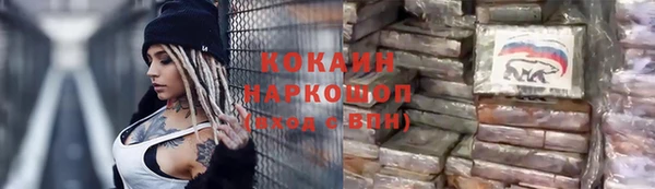 первитин Абаза