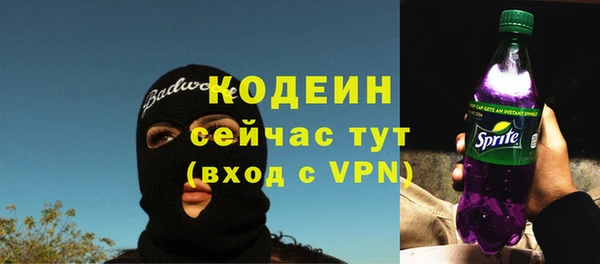 каннабис Ростов