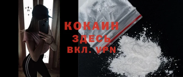 кокаин колумбия Абдулино