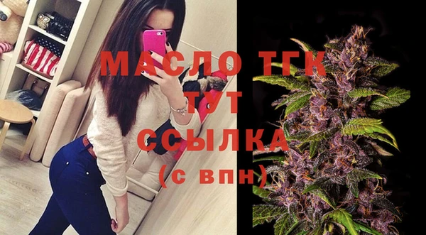 бутират Абинск