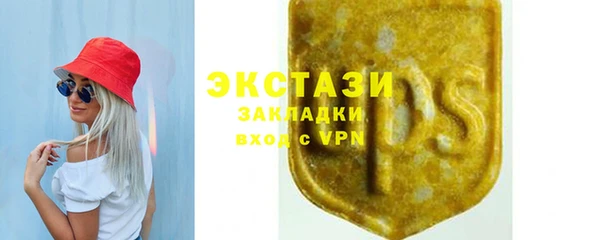 бутират Абинск