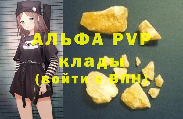 скорость Россошь