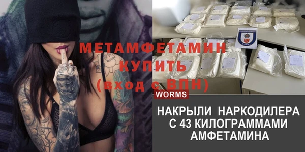 скорость Россошь