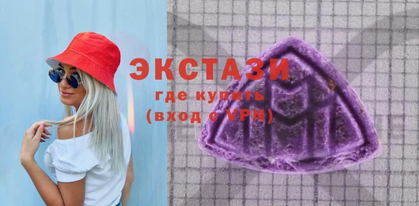 молекула духа Алзамай