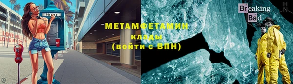 mix Рославль