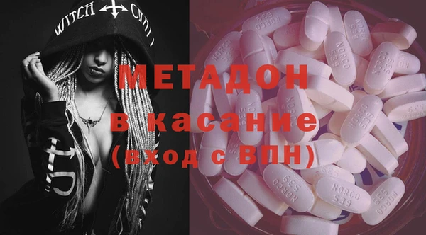 каннабис Ростов