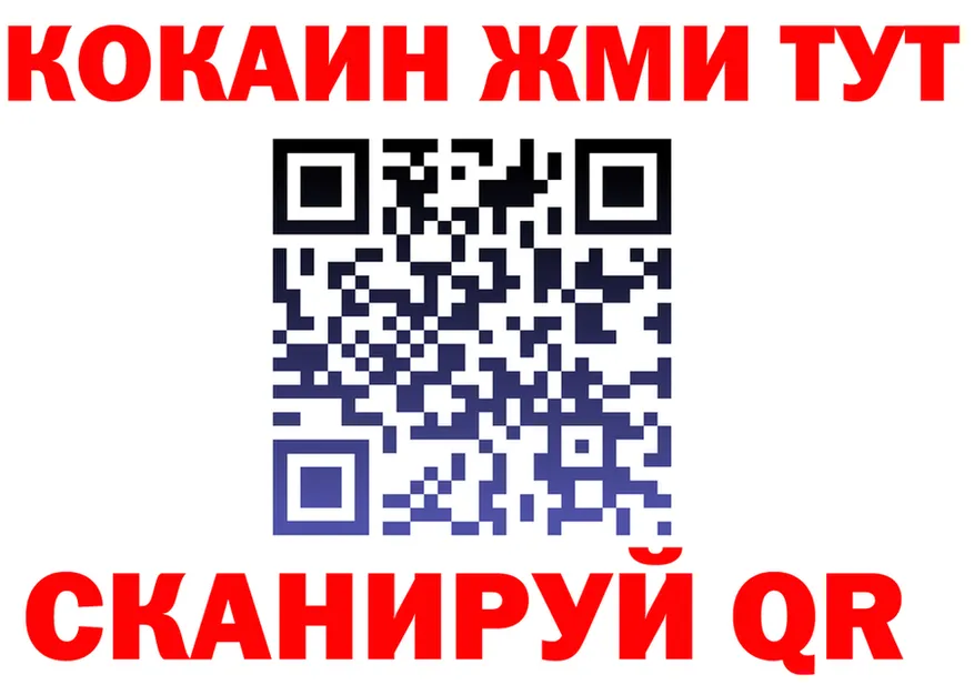 Кетамин VHQ вход shop МЕГА Западная Двина