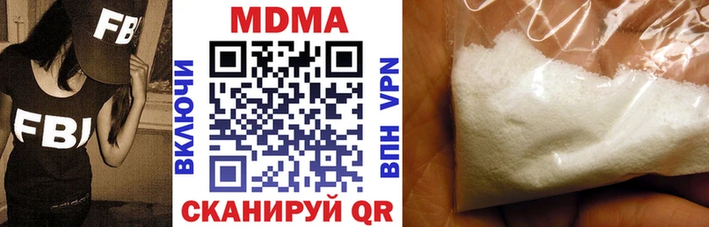 MEGA ссылка  Западная Двина  MDMA VHQ 