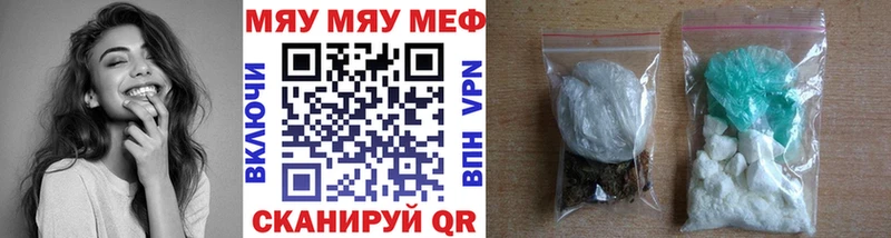 Мефедрон мука  дарк нет какой сайт  Западная Двина 
