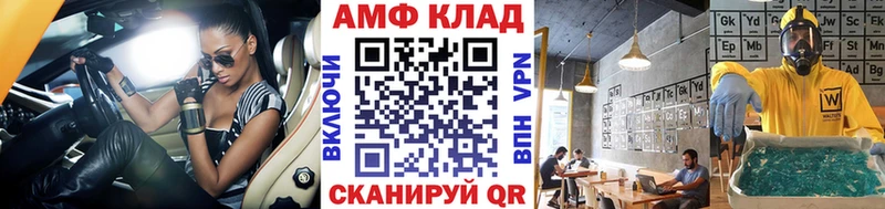 ссылка на мегу онион  Западная Двина  маркетплейс официальный сайт  Первитин Декстрометамфетамин 99.9% 