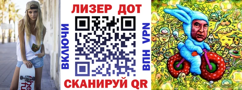 Марки NBOMe 1500мкг Западная Двина