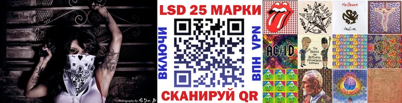 где купить   Западная Двина  Марки 25I-NBOMe 1,5мг 